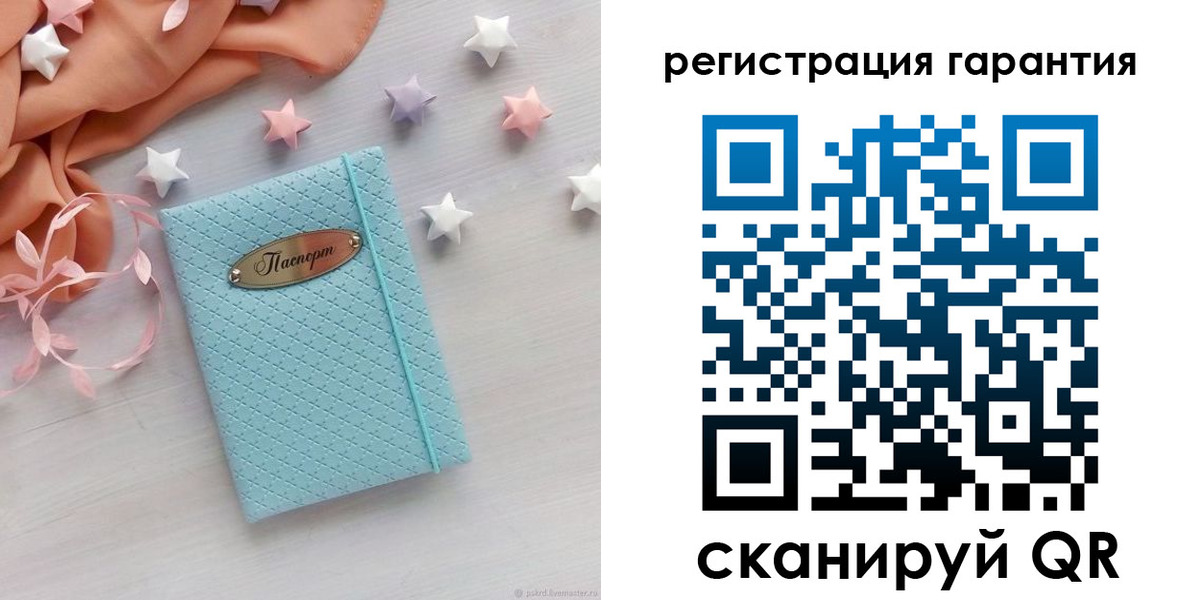 временная регистрация для школы в Корсакове